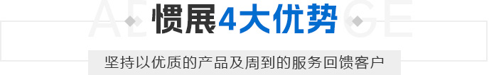 德力智能4大优势